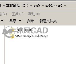 solidworks2014下载(附序列号)