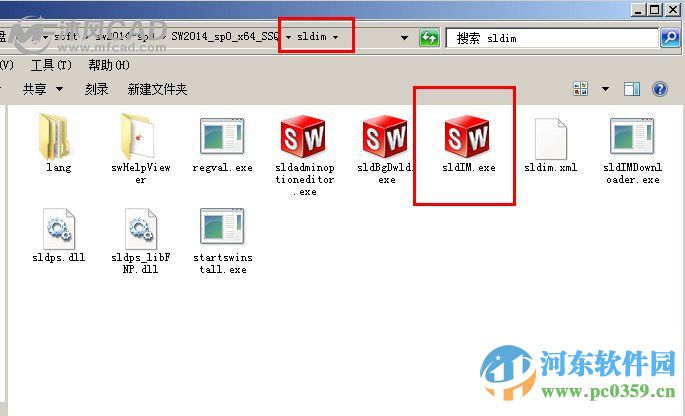 solidworks2014下载(附序列号)