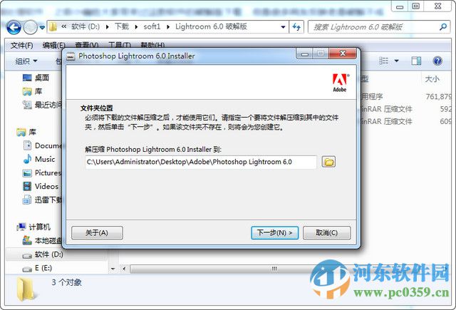 Lightroom 6 (含序列号注册机)