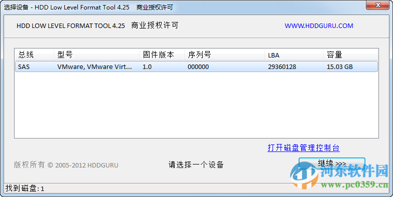 手机内存卡格式化工具下载 绿色版