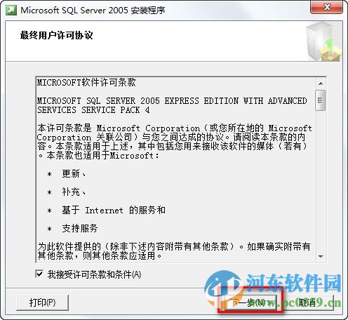 大洋D3 Edit 64位 2.81.1.10 免费版
