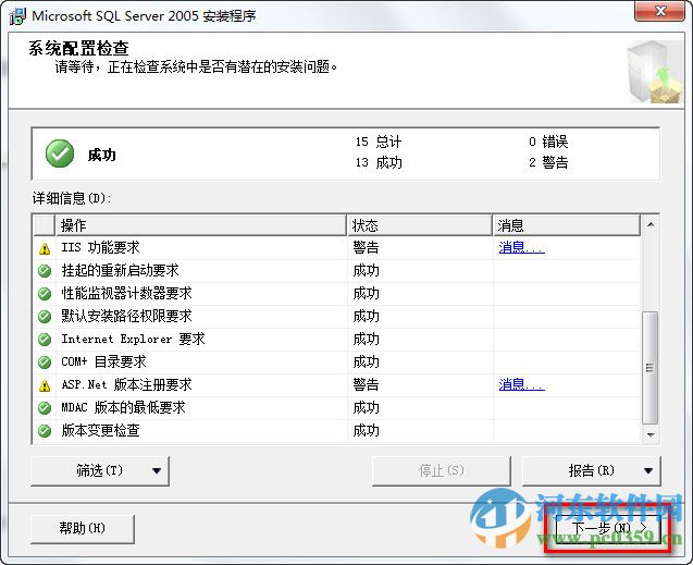 大洋D3 Edit 64位 2.81.1.10 免费版