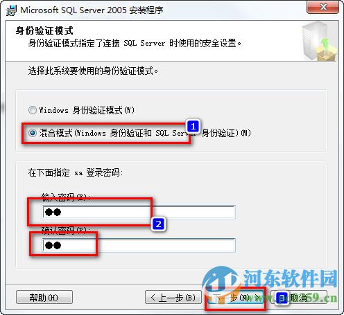 大洋D3 Edit 64位 2.81.1.10 免费版