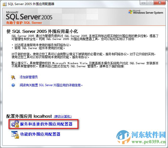 大洋D3 Edit 64位 2.81.1.10 免费版