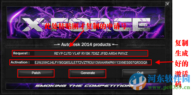 autocad2014下载 32位/64位版(附安装教程)