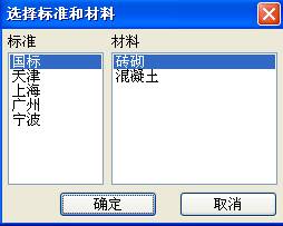 鸿业小区室外给排水 10.5 官方版