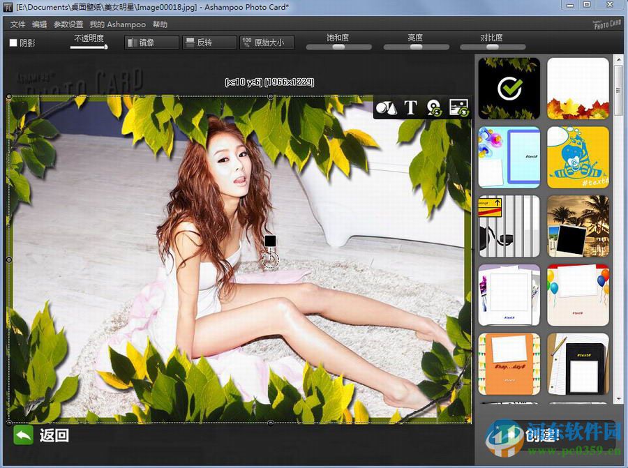 Ashampoo Photo Card 2.0.4 中文版