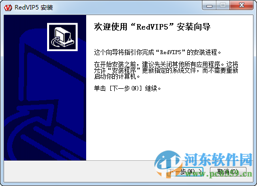 万能光驱驱动器 官方下载