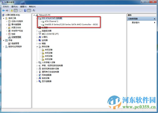 ahci驱动 32/64 8.9.0.1023 官方版