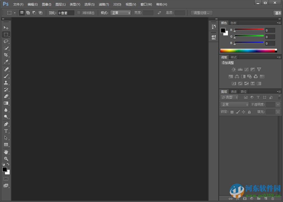 photoshop cc 2015 下载 绿色精简版