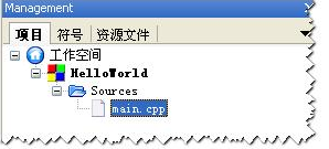 codeblocks 附汉化包(C/C++ 集成开发环境) 13.12.1 中文汉化版