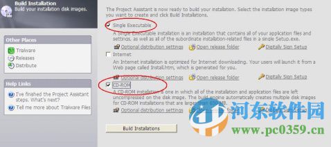 installshield wizard中文版(安装包制作) 2013 中文破解版