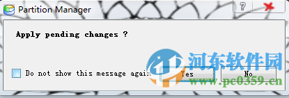 PQ分区魔术师 11.0 绿色中文版