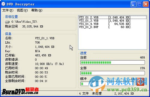 DVD Decrypter下载 3.5.4.0 简体中文绿色版