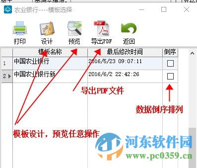 环球流水账管理系统 2018V4.0 官方版