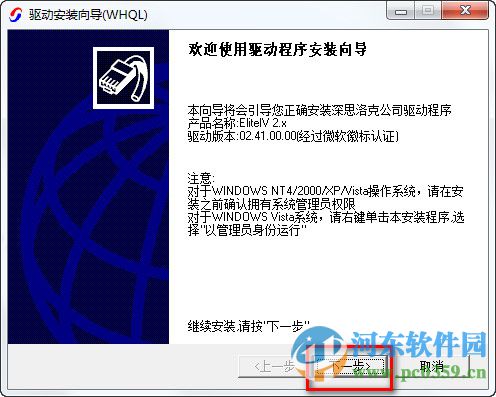 南方cass8.0 64位/32位下载