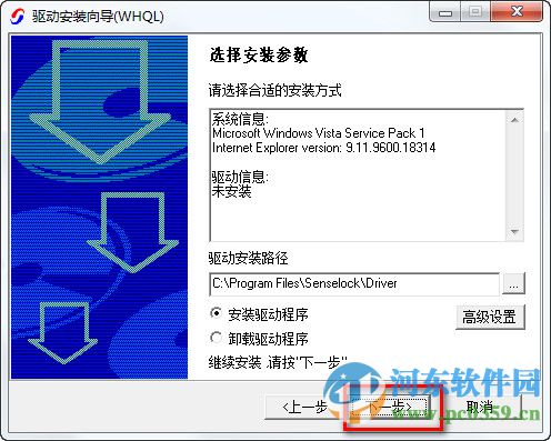 南方cass8.0 64位/32位下载