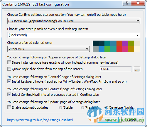 conemu中文版下载(dos模拟器) 16.10.09 免费版