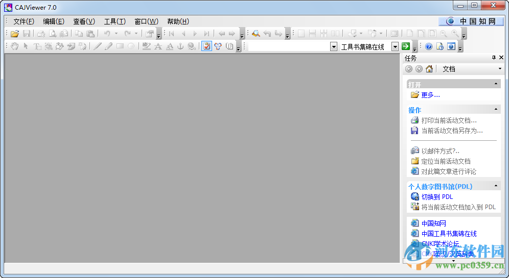 ajviewer文字识别软件 7.1 免费版