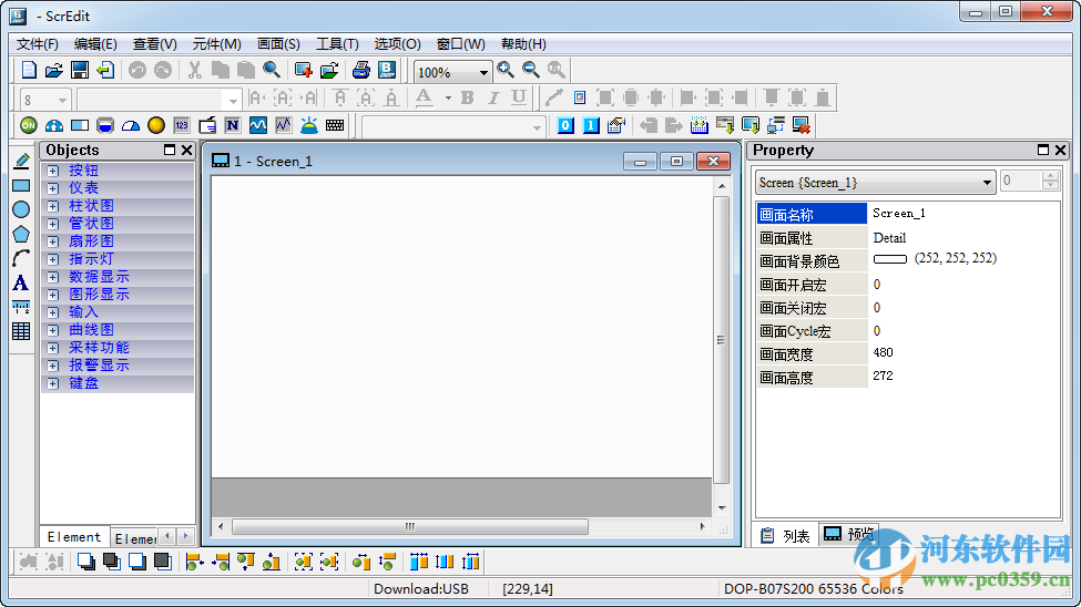 台达触摸屏软件 2.00.23 免费版