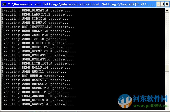 趋势科技arp病毒专杀工具 2016 绿色版