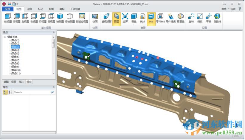 三维轻量化<a href=/zt/liulanqi/ target=_blank class=infotextkey>浏览器</a>(SView) 64位 4.20 官方最新版