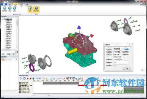 三维轻量化浏览器(SView) 64位 4.20 官方最新版