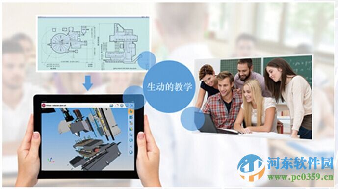 三维轻量化浏览器(SView) 64位 4.20 官方最新版