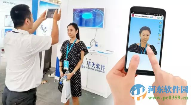 三维轻量化浏览器(SView) 64位 4.20 官方最新版