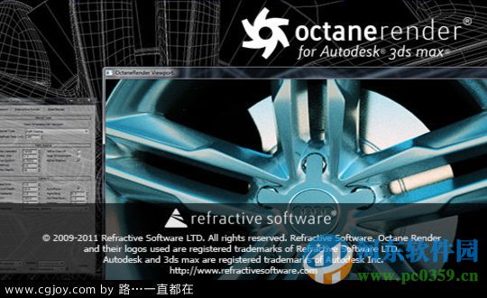 octanerender渲染器下载 1.0 破解版