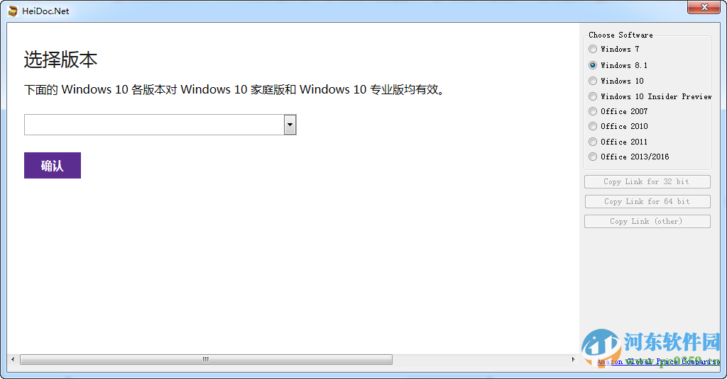 windows iso downloader tool(win10 IOS镜像)