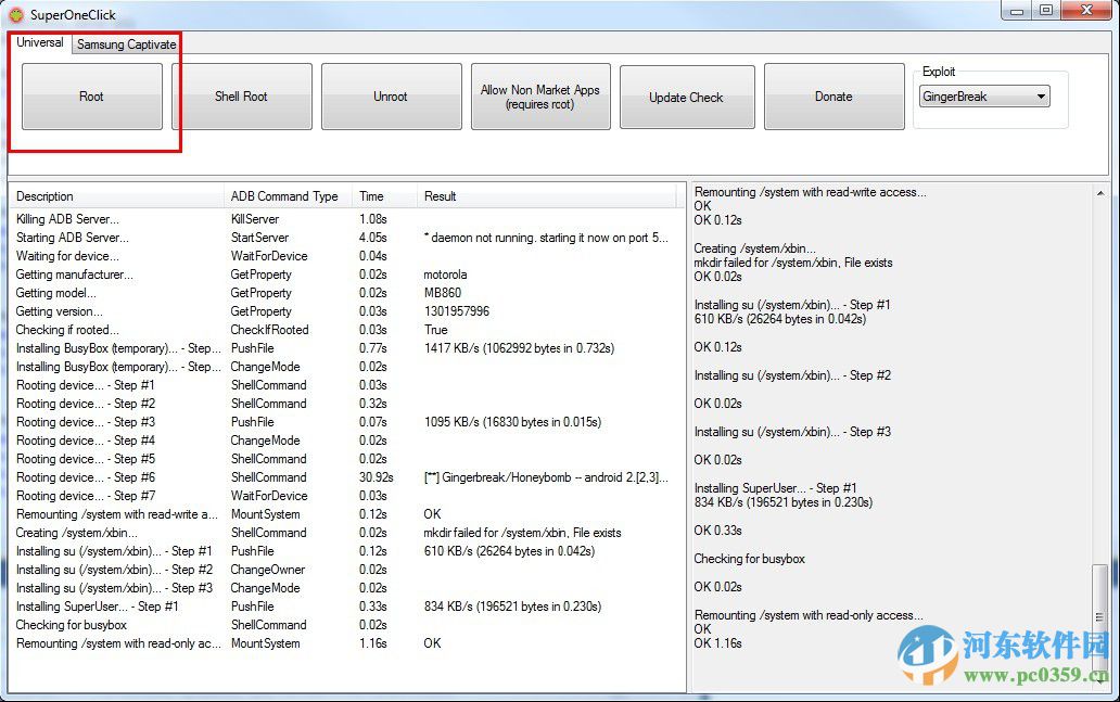 superoneclick中文版下载 2.3.3.0 官方绿色版
