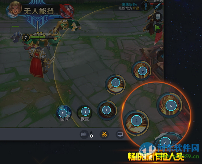 星光助手(星光安卓模拟器) 1.2.9.0 官方最新版