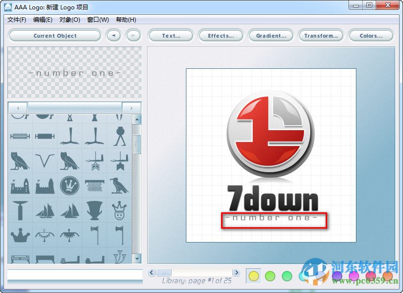 aaalogo下载 3.10 中文破解版