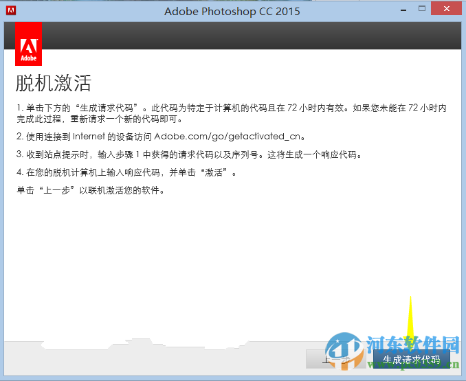 pscc2015.5 简体中文破解版