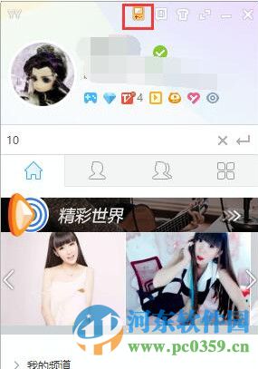 多玩安卓模拟器下载 3.8.0.7 电脑版