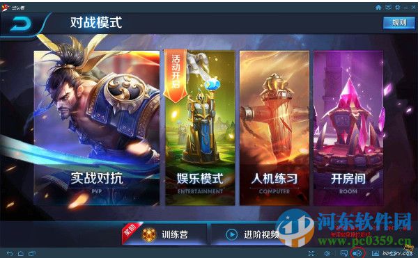 多玩安卓模拟器下载 3.8.0.7 电脑版