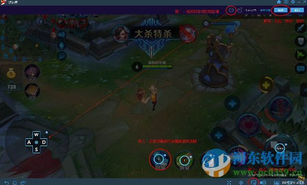 多玩安卓模拟器下载 3.8.0.7 电脑版