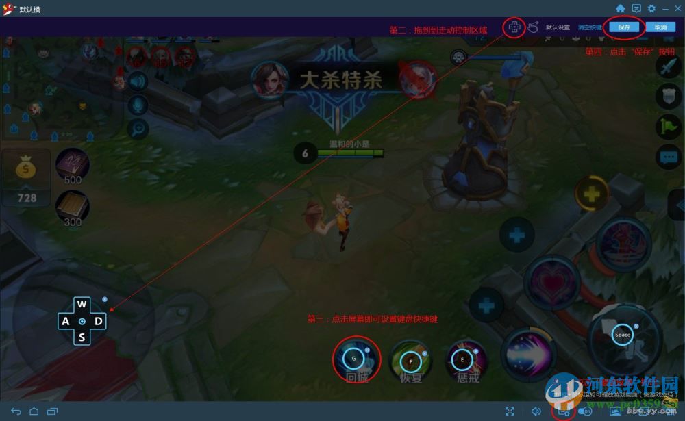 多玩安卓模拟器下载 3.8.0.7 电脑版