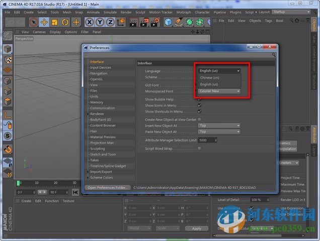 cinema 4d r17下载(附安装教程)