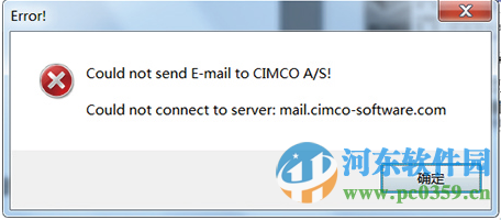 cimco edit v7下载 附安装教程