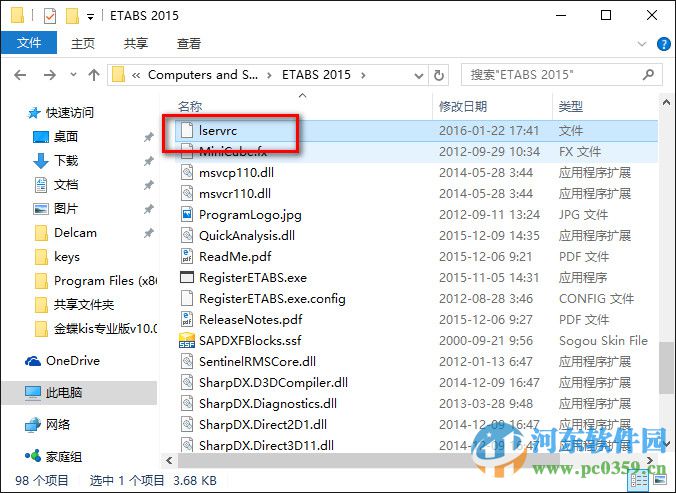 ETABS 2015下载 15.2.1 中文版