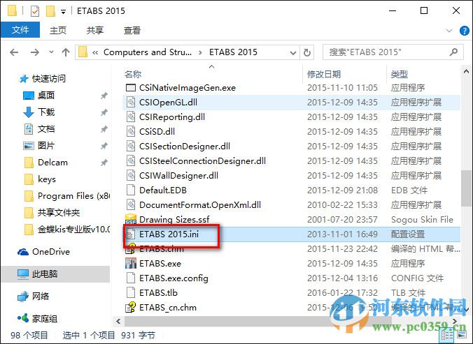 ETABS 2015下载 15.2.1 中文版