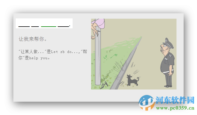 aboboo(英语自学软件)