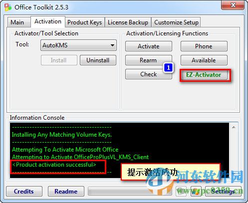 access2013下载 免费完整版
