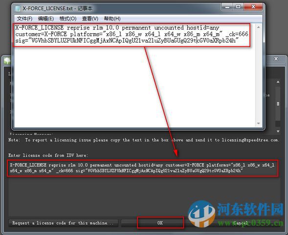 speedtree cinema下载 7.0.7 完美破解版