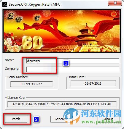 SecureCRT 32位下载 7.3.6 中文版