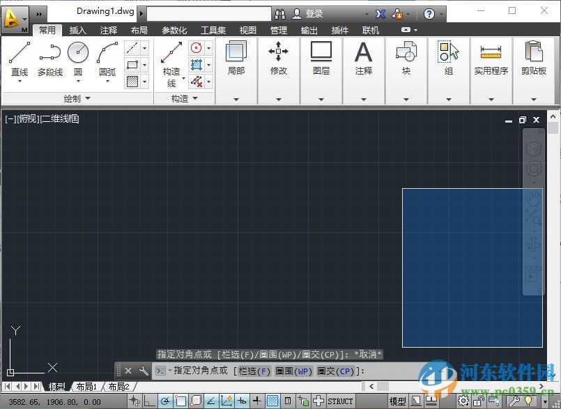 AutoCAD Mechanical下载 2013 简体中文版