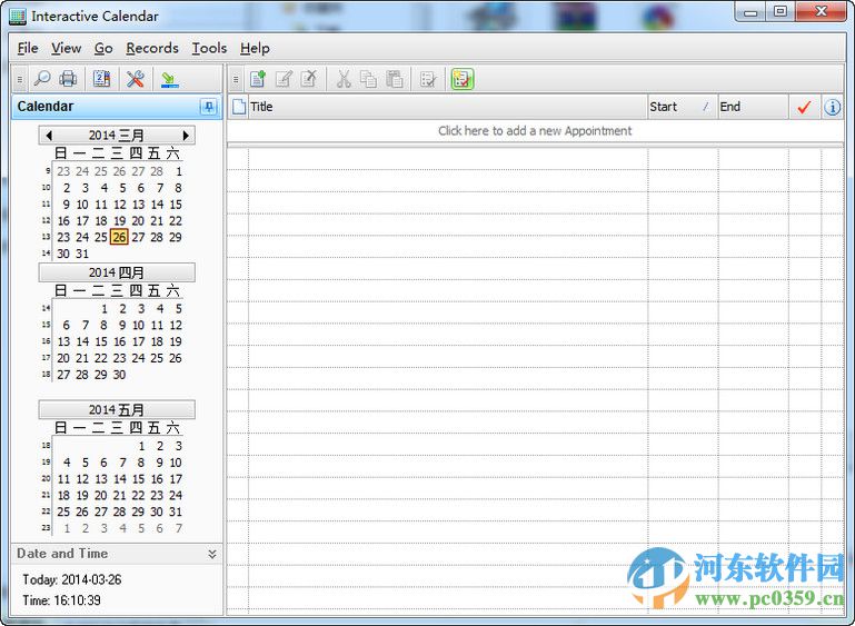 Interactive Calendar(工作<a href=/zt/zmrl/ target=_blank class=infotextkey>日历软件</a>) 2.0 官方版