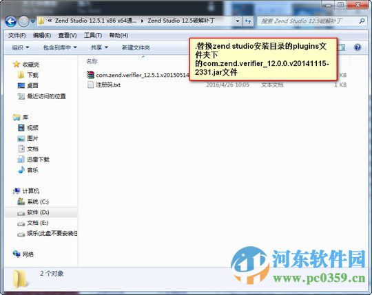 zend studio下载 12.5 官方版